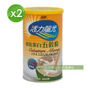 仁美良食 嘉懋 初乳蛋白五穀粉(500g/罐)x2