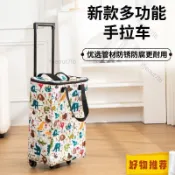 1016🎉折疊車 行李包 買菜包 旅行小推車 買菜小推車 折疊購物車 旅行小拉車可摺疊買菜小拉車防水布料雙