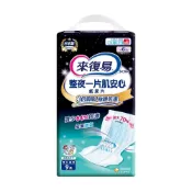 (店+)【來復易】整夜一片肌安心尿片9片*6包/箱購免運(丁丁藥局)