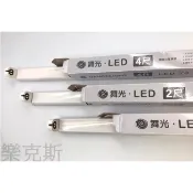 樂克斯 舞光LED T8 簡易支架 空台 一尺 二尺 四尺 燈座 2尺 4尺 1尺 支架燈 支架燈座