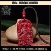 【臺灣出貨】硃砂項鍊 紫金砂關公項鍊 珠砂 硃砂關公 關聖帝君項鍊 武聖關公 忠義關公 硃砂原礦 招財納福 保平安項鍊