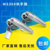 【臺灣出貨】【1117人好評】MS308-3不銹鋼電箱用鎖MS308-2戶外配電櫃把手鎖機箱機櫃門鎖通用