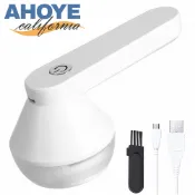 【蝦皮直營】AHOYE 無線三刀頭電動除毛球機 (去毛球 除毛球器) 毛球修剪器 去毛器 刮毛機 衣服去毛球