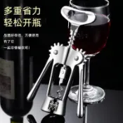 紅酒開瓶器 軟木塞開瓶器 開酒器 德國DOUBLEDELI紅酒開瓶器啤酒起子開瓶器紅酒家用啤酒紅酒開瓶器