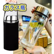 【KC2000】隔日達 800ml 500ml 加厚雙層玻璃杯 不鏽鋼内蓋 耐熱耐冷 冷泡杯 茶杯 飲料杯玻璃瓶 咖啡杯