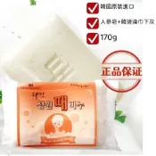 台灣現貨*正韓人蔘皂 去先去灰神器 人蔘皂 人蔘肥皂 保濕 香皂木槿系列木炭/五榖/蜜栗 去灰皂 洗澡 搓澡巾 去仙
