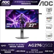 AOC AGON Pro AG276QSG2 電競螢幕(27型/QHD/360Hz/0.69ms/Fast IPS)