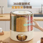 【臺灣出貨🔥】2026新款米桶家用五穀雜糧收納盒裝大米防蟲防潮密封可旋轉儲米箱