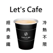 【無期限】全家 中熱美 中冰美 禮物卡 禮品提領卡 實體兌換券 咖啡 全家咖啡 咖啡卡 美式 拿鐵