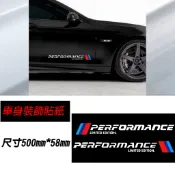 銀白字 一對 引擎蓋 保險桿 車身 葉子板 跑車賽車 防水包膜貼紙 適用 E36 E46 E63 E90 E92 F30