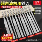銼刀 超聲波 往復式電動挫刀 MTP120 金剛石細砂 合金氣動 打磨工具