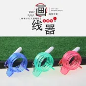 新品!高爾夫畫線器畫線筆組360三線畫線器套裝球標線推桿線標記劃線器