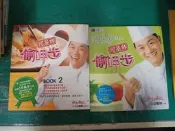 2本合售 均附光碟 食譜 阿基師偷呷步+阿基師偷呷步 BOOK2 鄭衍基 三立電視 台視文化 無劃記L67