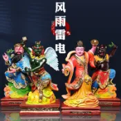 樹脂風雨雷電神像四風伯雨師雷公電母雷震子供奉擺件佛像居道家用 特賣Z