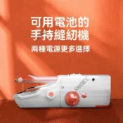 ⚡可開發票#陞級款縫紉機迷你傢用電動裁縫機小型配件手動縫包機手提式縫衣機
