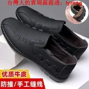 西蒙萊納 休閑皮鞋軟底軟面上班工作駕車懶人無鞋帶一