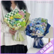 【畢業花束】生日禮物 送女友 男生 女生 閨蜜 史迪仔 三眼仔 三眼怪 玩偶 成品花束 教師節 畢業禮物 母親節花束 玩