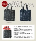【珈堂咖啡】KALITA NEXT G 磨豆機 同色原裝攜帶包 日本製(藍色下標處)