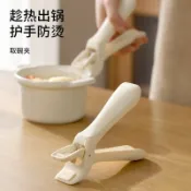 新款防燙夾 取碗夾 防滑硅膠提盤器 夾碗器碗碟夾廚房夾子烤盤蒸鍋夾 電鍋夾 老虎夾烤箱夾 防燙夾防燙神器取碗夾隔熱夾鍋夾
