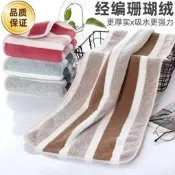 【品質驗證】珊瑚絨浴巾毛巾批發跨境寬條紋大毛巾大浴巾吸水加密厚套裝洗臉巾