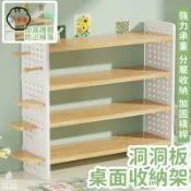 築夢居 可開發票 免運 【洞洞板桌面收納架 宅配免運】桌上書架 立式陳列架 辦公室置物架 雜志架 整理架 儲物架 擺件架 工位展示架 層架工廠現貨直銷 售後保障 6z13