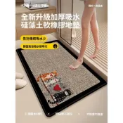 (店+)拾光良品 衛生間吸水地墊浴室防滑腳墊矽藻泥廁所門口洗手間地毯子脚踩墊子