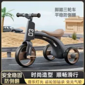 【免運】兒童三輪車1-6嵗寶寶腳踏車輕便帶音樂可坐小孩腳蹬自行平衡玩具-TB