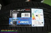 超級輪胎王~全新澳洲品牌~曙光 ALTENZO 215/50/17 [直購價2200] 安靜.耐磨.不對稱花紋