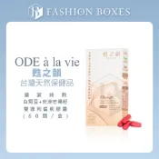 101時尚盒子｜ODE a la vie 甦之韻 盛宴終曲 白腎豆+非洲芒果籽 雙專利餐前膠囊｜控管食慾 原廠公司貨