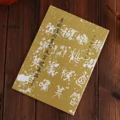 3.28上新原大版 唐歐陽詢書九成宮醴泉銘/曆代碑帖法書選 修訂版 文物 歐陽詢九成宮醴泉銘毛筆字帖碑帖 唐代歐體字帖原