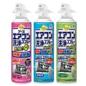 【領卷享優惠】日本境內 興家安速 Earth 免水洗 冷氣清潔劑 冷氣 清潔噴霧 地球製藥