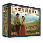 【百戀桌遊】葡萄酒莊園 精華版 Viticulture 德式 中文正版桌遊