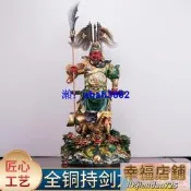 純銅九龍持劍關公神像武財神關羽關二爺站像關聖帝君家用店鋪擺件