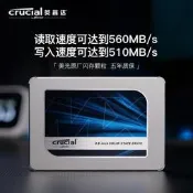 刷卡免運 適用sata 英睿達美光 mx500 250g/500g/1t/2t/4t ssd固態 2.5