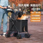 寵物車 寵物推車 中大型犬寵物推車 狗狗手推車 一鍵收車 寵物手推折疊車 前開口進出 貓咪推車  寵物手推車