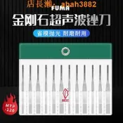 BEST鑽石超音波銼刀MTP-120往復銼刀金剛石合金鍍砂氣動銼刀磨棒