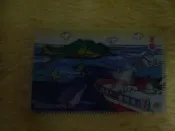 F--7-11史努比塑膠票夾-33宜蘭龜山島