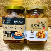 🌻菊島美味🌻澎湖名產　天人菊純干貝粒XO醬/純XO粒粒醬/純干貝絲XO醬300g　天人菊干貝醬　天人菊食品