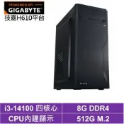技嘉H610平台[BHCY6396E]i3-14100/8G/512G_SSD