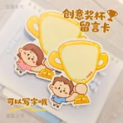 新款夯貨⚡️獎盃表揚卡 國小生卡通獎狀 幼稚園教師用激勵卡 誇誇卡創意小獎狀 鼓勵卡 榮譽卡 課堂獎勵 學習表揚 F4E