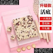 台灣發貨🚚 牛軋糖模具 雪花酥工具 牛軋糖模具不粘家用活底雪花酥模具做牛軋糖工具套裝diy烘焙套裝雪