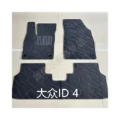 (店+)福斯 腳墊 腳踏墊 地毯式腳墊 原車腳踏墊 GOlf Tiguan TOuran POlo專用汽車腳墊