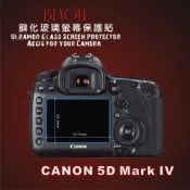 (店+)(BEAGLE)鋼化玻璃螢幕保護貼 CANON  5D4 專用-可觸控-抗油汙-耐刮9H 台灣製 (2片式)