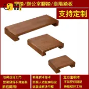 免運 腳踏凳 實木梯 增高架 腳踏增高架 實木腳踏凳羅漢床沙發凳腳踏床尾床邊凳飄窗臺階踏板墊腳
