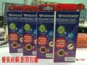 【Diamond King 鑽石王】TWM Amazing X5  台哥大 X5 超高速雙面USB可插 充電傳輸線4mm