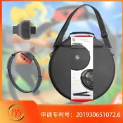huangjinlang 【專利設計】Switch健身環收納包 Ring-con收納包 斜挎包 手提包 旅行包 主機配件包 多功能收納 輕巧便攜 外出必備