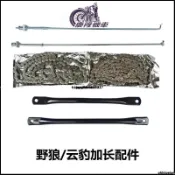 無限車改✿野狼125 雲豹150復古改裝加長後平叉後懸掛附件 改寬框用加長鏈條428H剎車拉桿扭力杆 檔車 TMX 老