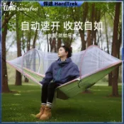 山扉SunnyFeel戶外防蚊蟲吊床成人加厚防側翻懸掛式單雙人秋千