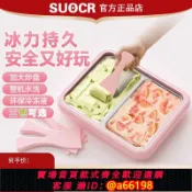 家家好購 【台灣公司 可開發票】德國炒酸奶機多功能炒冰機家用小型食品級冰淇淋機兒童DIY大號