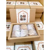 現貨 眷村 高雄在地眷村手工桃酥 36片入 桃酥 禮盒 清明節 拜拜 普渡 中元